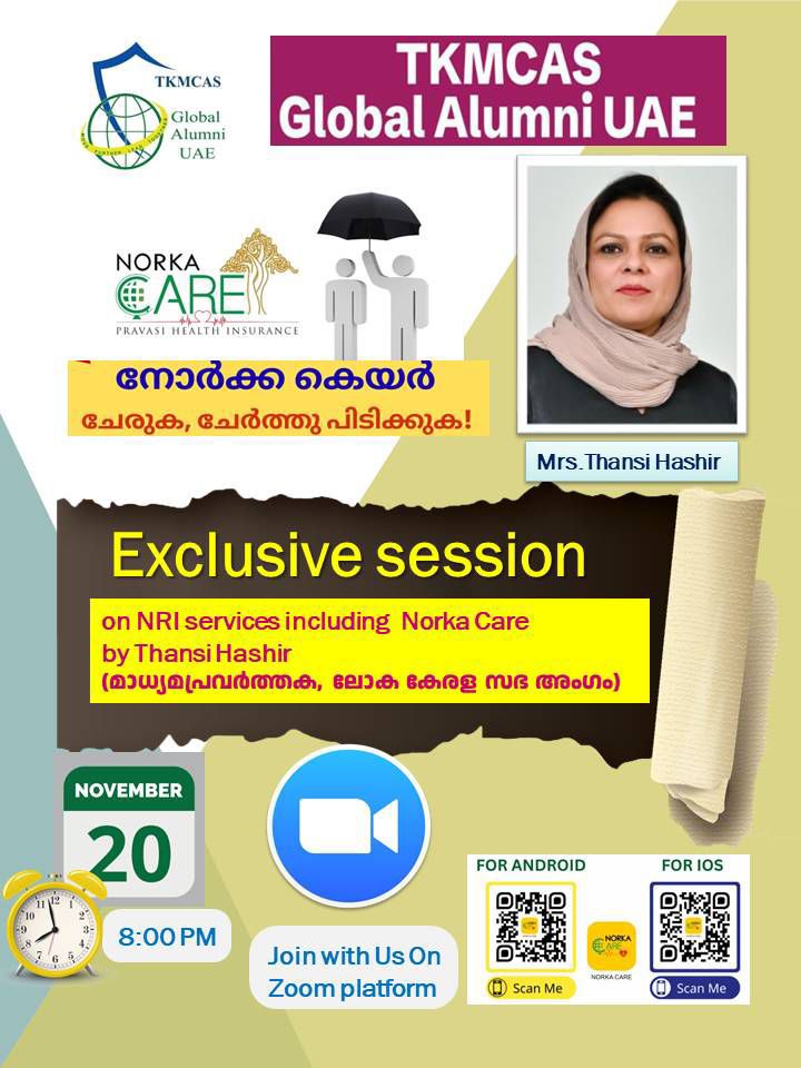Event